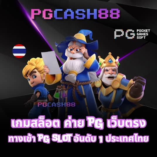 beo89 สล็อต