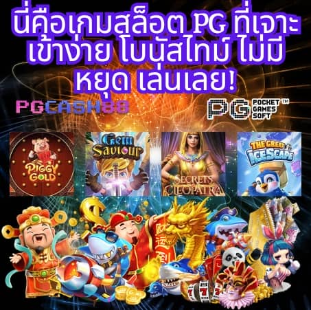 beo89 สล็อต