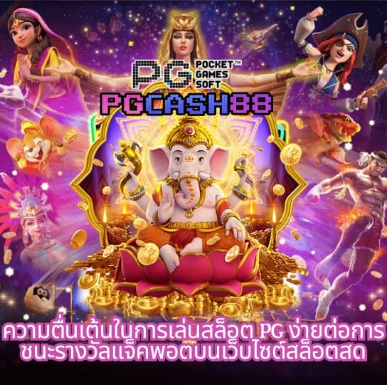beo89 สล็อต