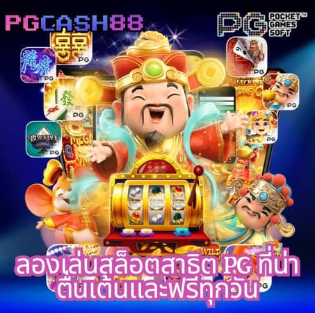 beo89 สล็อต